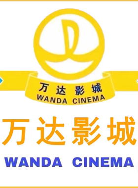 万达影城imax电影票代买淘票票寰映大地金逸vip抓娃娃默杀金刚狼