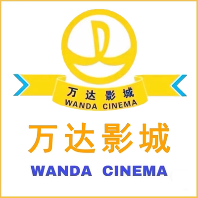 万达影城imax电影票代买淘票票寰映大地金逸vip抓娃娃默杀金刚狼