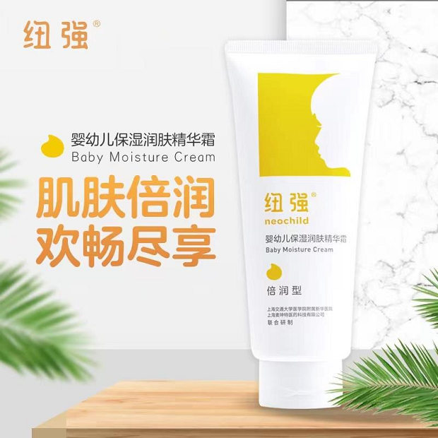 新华医院纽强官方正品婴儿精华乳保湿霜露黄色蓝色绿色乳液润肤乳怎么样,好用不?