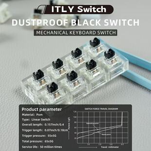 机械键盘轴体热插拔轴线性开关黑红茶青轴适用于DIY键盘客制化轴