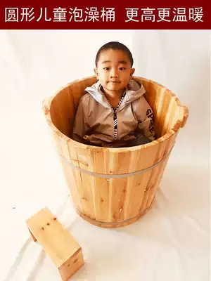 Children's non-slip baby bath tub Swimming high bucket Baby tub Large round bath tub Vertical medicine bath tub