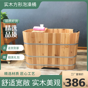 日式成人实木洗澡木桶家用泡澡木桶浴桶全身泡澡木盆儿童浴盆浴缸
