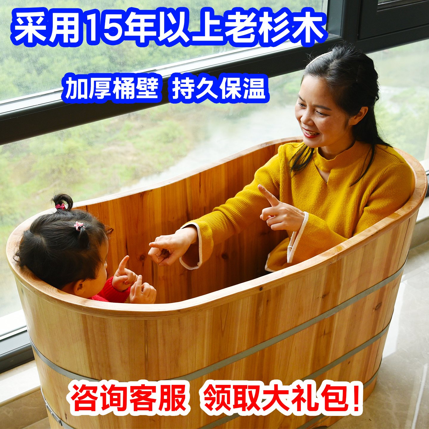 保温美容院熏蒸定做尺寸老人成人儿童实木桶宝宝加厚全身浴缸泡澡