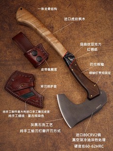 VORN公羊营地斧进口80CRV2高碳钢露营斧头户外求生砍伐开山开路斧