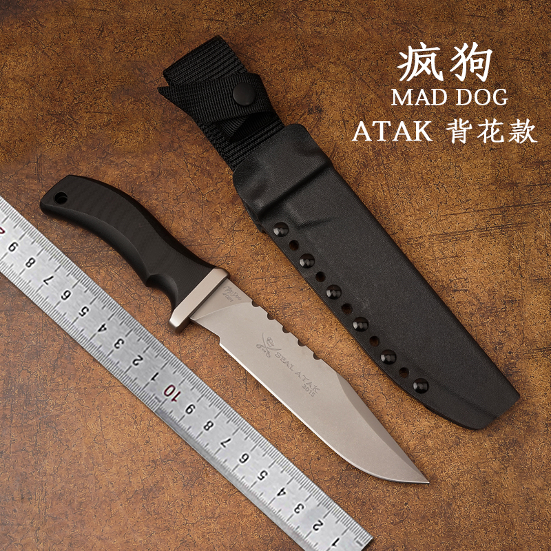 出口美国MAD DOG直刀ATAK进口高硬度户外露营砍骨刀防身刀求生刀