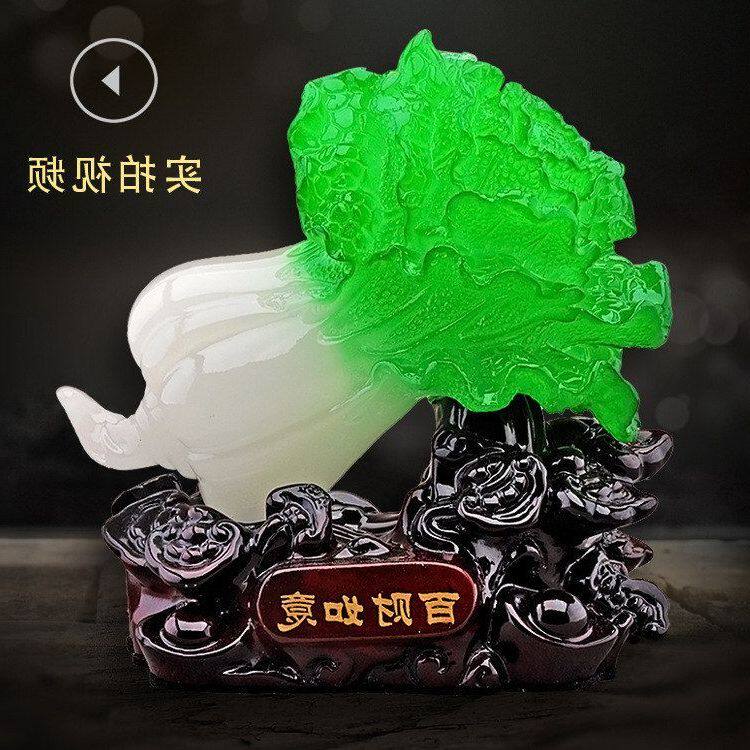 用品财车内饰菜百（车载仿玉白厂家直销金蟾）汽摆件树脂工艺如意