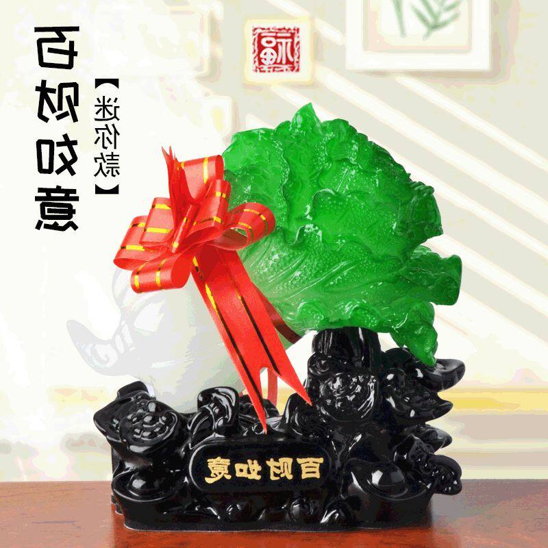 玉白摆设招财礼品汽车金蟾如意车载菜百摆件工艺品厂家直销树脂财