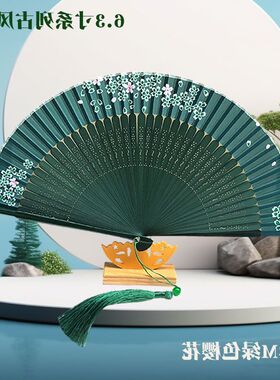 古风绿色纳凉中国红红梅旗袍走秀便携折扇黑色扇子舞蹈绿色古典折