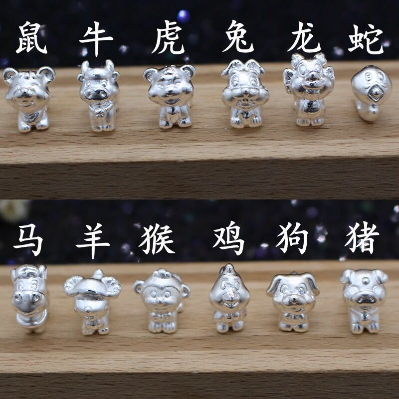 s999纯银3d硬银足银 12十二生肖手工diy可编红黑绳路路通手链配件