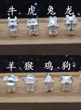 diys999红黑绳路路通配件足银