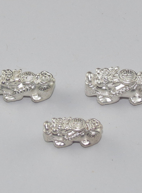 S999纯银福字貔貅3D硬