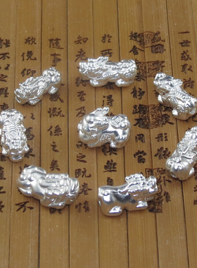 s999纯银3d硬银招财神兽貔貅DIY