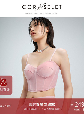 CORSELET 丝绒质感吊带短款鱼骨胸衣通勤塑形西装内搭抹胸