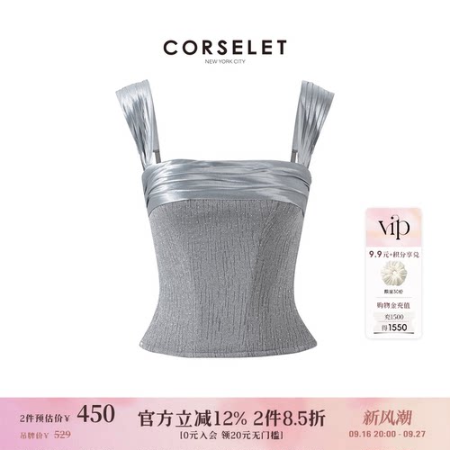 CORSELET星空银河轻礼服鱼骨胸衣