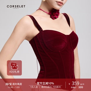 CORSELET深枣红倪妮蓝丝绒法式 鱼骨胸衣外穿束腰塑身内搭抹胸上衣