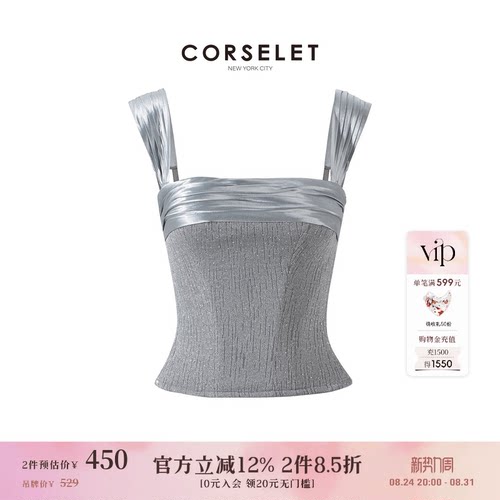 CORSELET星空银河轻礼服鱼骨胸衣