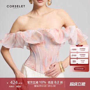 落幕缤纷 CORSELET 炫彩荷叶边鱼骨胸衣收腰束身抹胸 谭卓同款