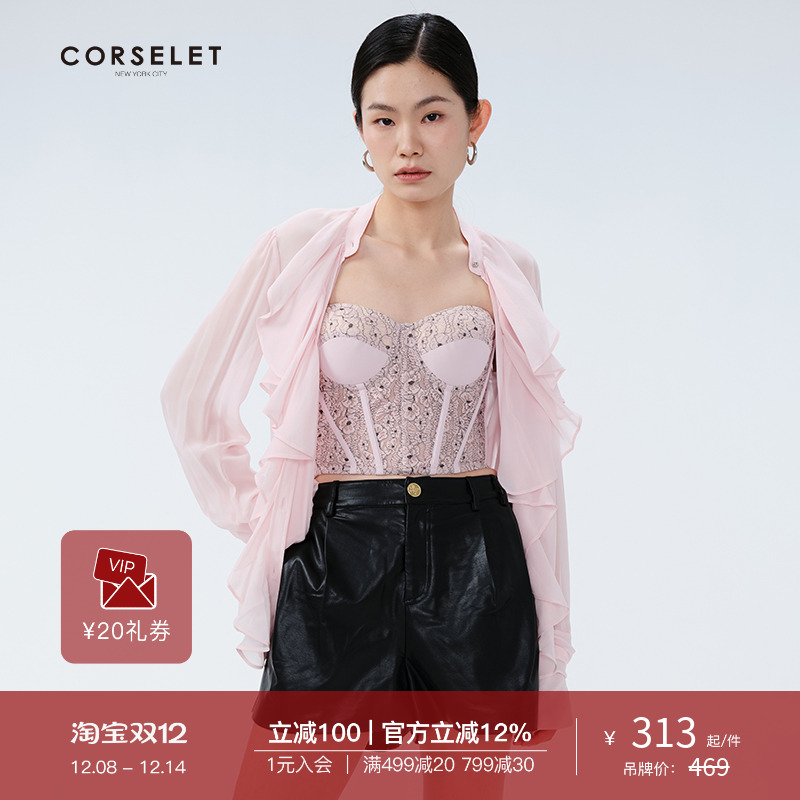 COR'SELET提花雾粉蕾丝鱼骨胸衣