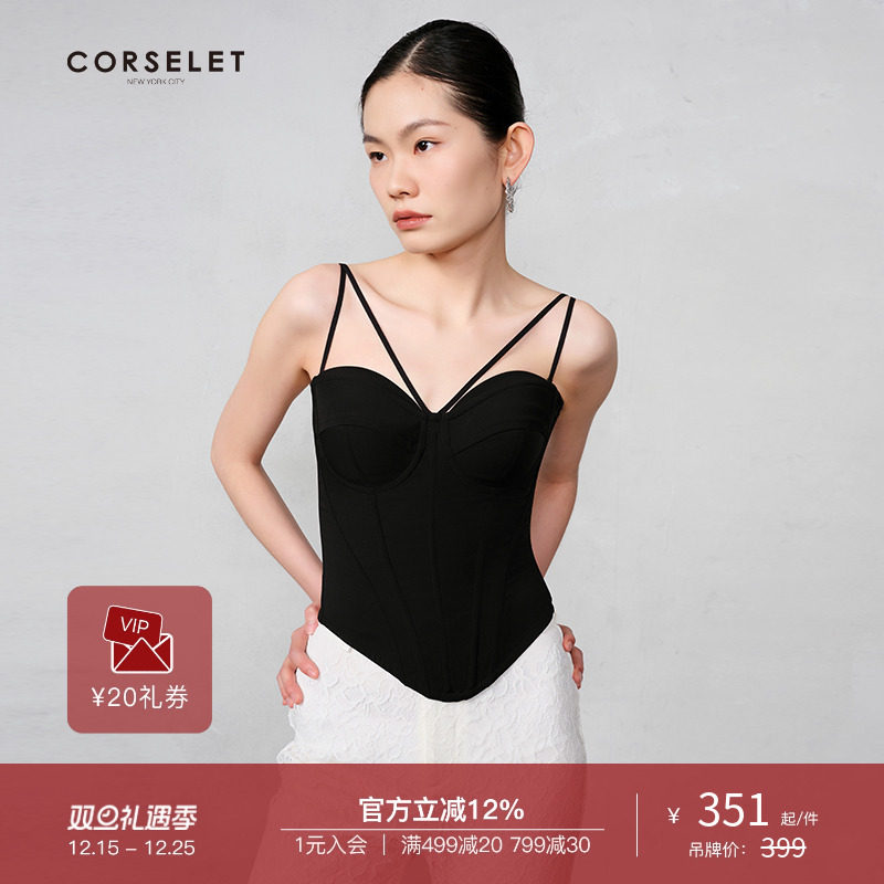 COR'SELET撞色鱼骨胸衣