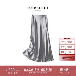 CORSELET 法式缎面鱼尾半身裙A字微包臀垂感半裙经典松弛百搭长裙