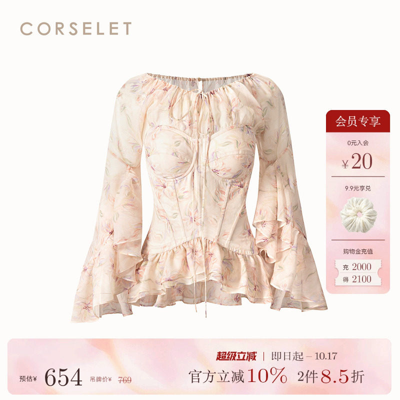 CORSELET雪鸢花雪纺纱袖鱼骨胸衣荷叶边肩部抽绳塑型修身抹胸上衣