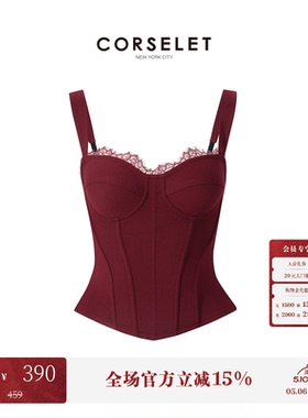 CORSELET 勃艮第红蕾丝花边鱼骨胸衣立体剪裁束腰修身性感抹胸