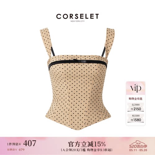 CORSELET miu千金风平口领都市摩登鱼骨胸衣蝴蝶结复古吊带上衣