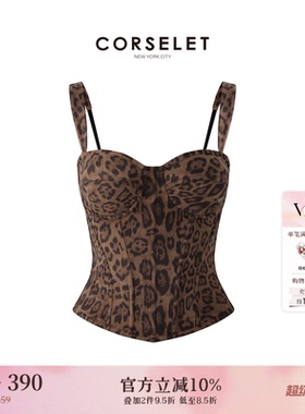 CORSELET  经典野生豹纹鱼骨胸衣外穿束腰修身美背内搭抹胸上衣