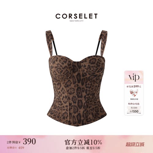 CORSELET  经典野生豹纹鱼骨胸衣外穿束腰修身美背内搭抹胸上衣