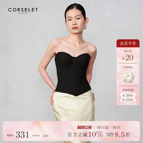 CORSELET经典黑色束腰鱼骨胸衣