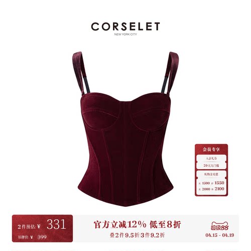 CORSELET深枣红倪妮蓝丝绒法式鱼骨胸衣外穿束腰塑身内搭抹胸上衣