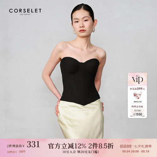 CORSELET 经典黑色鱼骨胸衣女外穿束腰修身气质美背内搭抹胸上衣