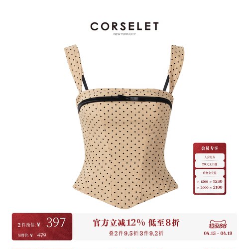 CORSELET miu千金风平口领都市摩登鱼骨胸衣蝴蝶结复古吊带上衣