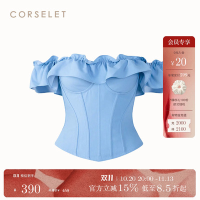 CORSELET蓝色牛仔荷叶边薄款抹胸