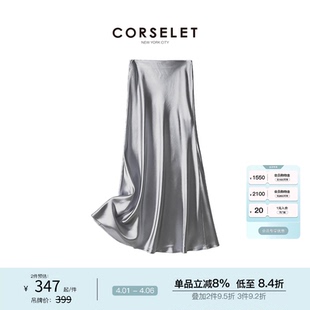 缎面鱼尾半身裙A字微包臀垂感半裙经典 松弛百搭长裙 法式 CORSELET