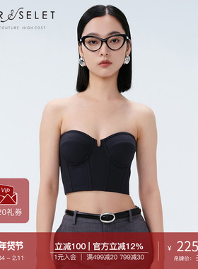 【小胸专属】CORSELET U型短款鱼骨胸衣法式束腰内搭上衣拼接抹胸