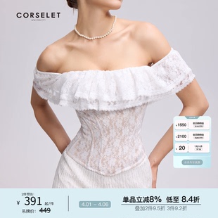 拼色修身 外穿抹胸上衣 双层蕾丝荷叶边鱼骨胸衣春夏法式 CORSELET