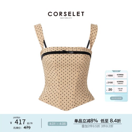 CORSELET miu千金风平口领都市摩登鱼骨胸衣蝴蝶结复古吊带上衣