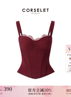 CORSELET 勃艮第红蕾丝花边鱼骨胸衣立体剪裁束腰修身性感抹胸