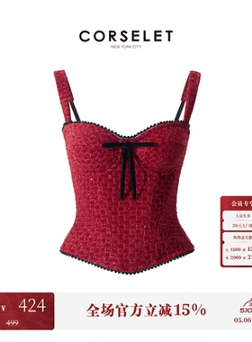 CORSELET 红桃皇后粗花呢鱼骨胸衣镶钻边亮丝收腰显瘦轻礼服抹胸