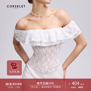 外穿抹胸上衣 拼色修身 CORSELET 双层蕾丝荷叶边鱼骨胸衣春夏法式