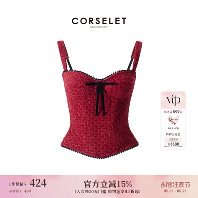 CORSELET 红桃皇后粗花呢鱼骨胸衣镶钻边亮丝收腰显瘦轻礼服抹胸