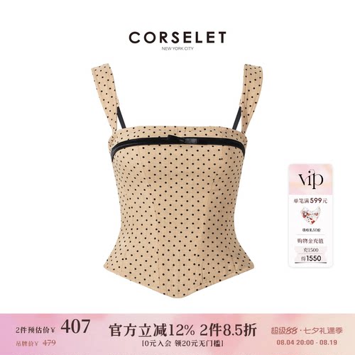 CORSELET miu千金风平口领都市摩登鱼骨胸衣蝴蝶结复古吊带上衣