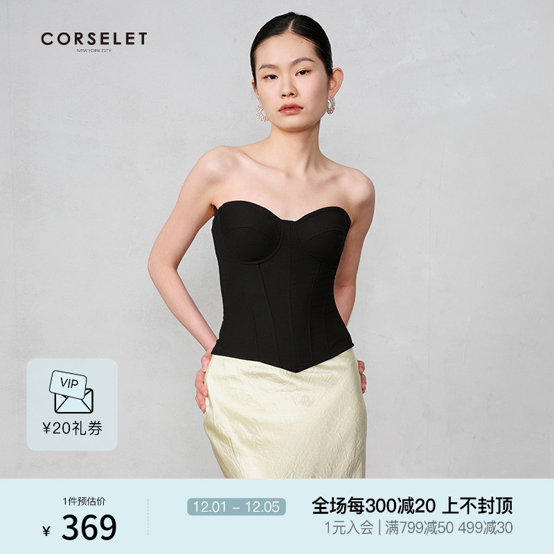 CORSELET 经典黑色鱼骨胸衣女外穿束腰修身气质美背内搭抹胸上衣