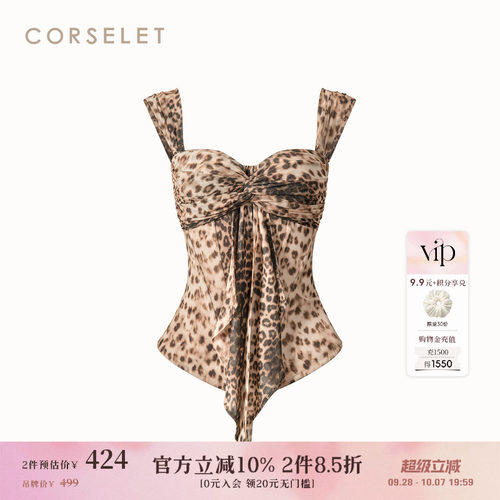 CORSELET夜行动物虎皮鱼骨胸衣