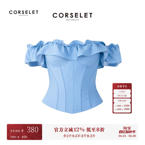 CORSELET天丝牛仔薄款抹胸荷叶边多穿领收腰显瘦透气外穿鱼骨胸衣
