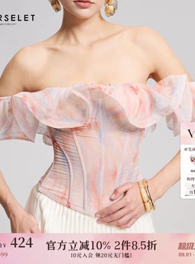 【谭卓同款】CORSELET[落幕缤纷]