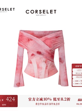 CORSELET 游园玫瑰围裹长袖可拆卸鱼骨胸衣收腰显瘦轻礼服抹胸