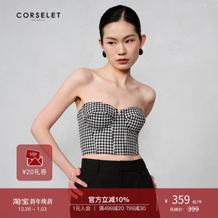 鱼骨胸衣法式 千鸟格短款 CORSELET经典 束腰上衣抹胸女 小胸专属