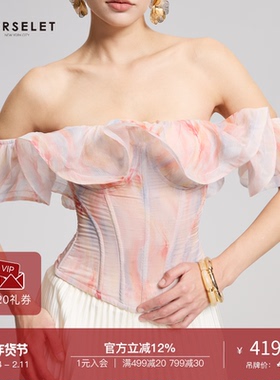【谭卓同款】CORSELET[落幕缤纷]炫彩荷叶边鱼骨胸衣收腰束身抹胸